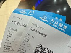 -万达影城(大明宫万达广场IMAX店)