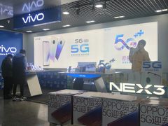 -中国移动(元通大厦营业厅)