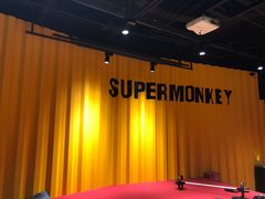 -超级猩猩健身·团课(国贸店)