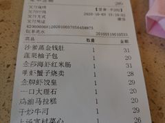 -点都德(汇盈广场店)