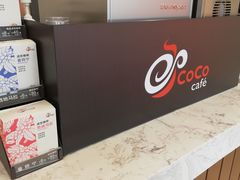 -CoCo都可(北京西站北广场店)