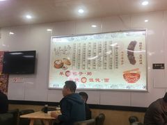 大堂-沈老头包子(太原街店)