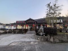 -呼吸森林·生态农庄农家乐私房菜