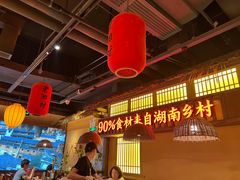 -老湘村·湖南土菜(天河维多利店)