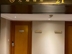 -南京金陵饭店