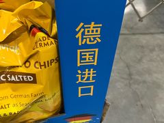 -山姆会员商店(西溪店)