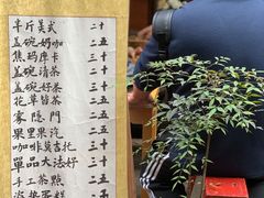 菜单-悟饮门市景店