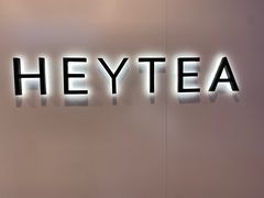 -喜茶(上海正大广场店)