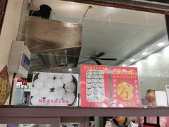 -荣阳楼(山塘街店)