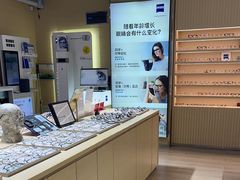 -鲸渝眼镜·浅目视光(春熙路店)