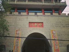 -兰山公园