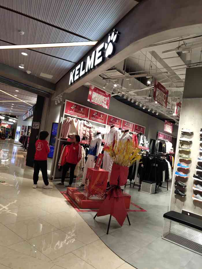 kelme-"9696名称:kelme 9696类型."-大众点评移动版