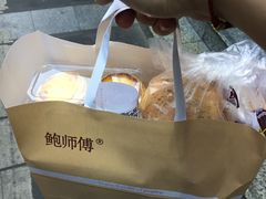 -鲍师傅糕点(春熙路店)