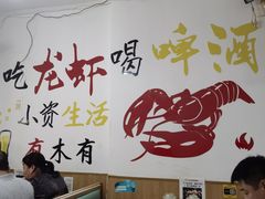 -桔子海鲜烧烤大排档(台东店)