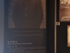-北京人艺戏剧博物馆