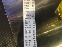 -陈帅夜排档·龙虾·炒菜·烤串(世茂店)