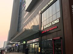 门面-汉堡王(北京通州领展店)