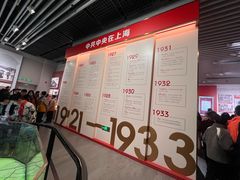 -一大会址·新天地(地铁站)