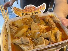 -老day牛杂(官也街总店)