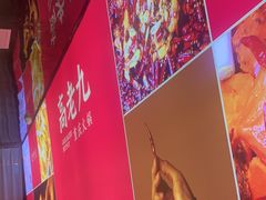 -重庆高老九火锅(万象城店)