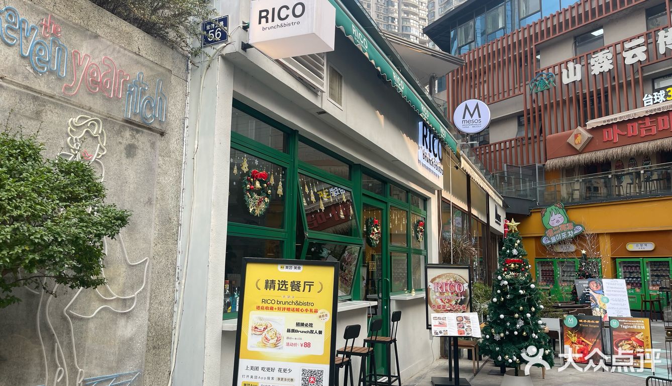 好好味的香肠热香饼
