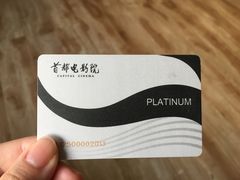 -首都电影院(天津店 中国巨幕)