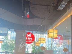 -金鼎轩(鸟巢北辰荟店)