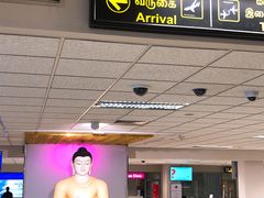 -班达拉奈克国际机场