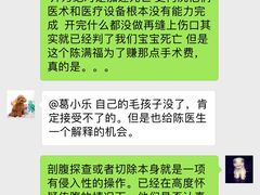 -瑞鹏宠物医院·爱宠堂·骨外专科(西荷分院)