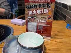 -村夫烤鱼·重庆鸡公煲(杨思店)