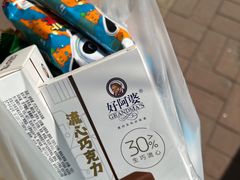 -盛华冷饮雪糕批发部