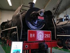 -沈阳铁路陈列馆