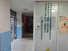 -瑞派福兴宠物医院犬猫全科·骨科·中西医结合(河东店)