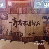 在烧烤店种草了红枣水