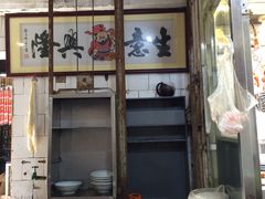 -凌舍好烧鹅(中山路店)