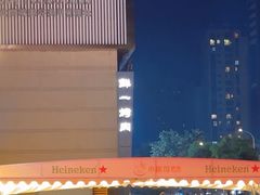 -小董哥烤串(故宫店)