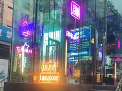 -MOSSO德国餐厅·音乐酒吧(环宇荟店)