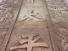 -太平老街