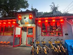 -多味居(剪子巷店)