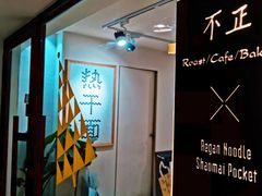 -不正咖啡(万达尊店)