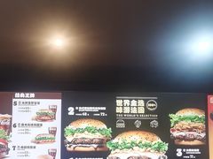 -汉堡王(梅村服务区南店)