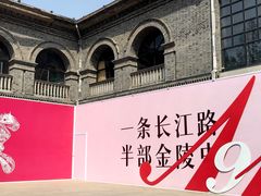 -1912街区