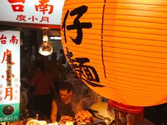 -六合夜市