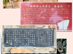 -无锡梅园公园