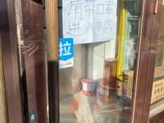 -恩燕北京烤鸭店(江苏路店)