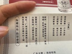 -无牌咖啡&酒馆