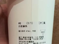 -Manner Coffee(龙岗CC创意园店)