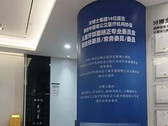 -牙博士口腔品牌连锁(杨浦店)