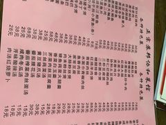 -协和菜馆(凤凰街店)