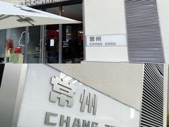 -LELECHA乐乐茶(百货大楼店)